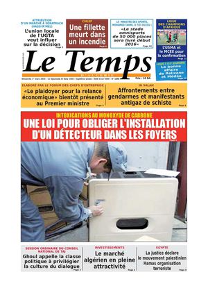 mythe culture de branchement gardien datant gay