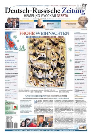 12 2011 S 01 24 2014