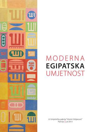 Moderna Egipatska umjetnost 2013.