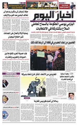 العدد 1616