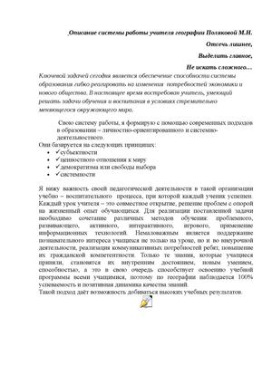 Отсечь лишнее.