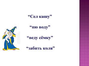 Правописание ъ и ь знаков