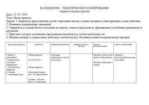 ТАБЛЕТКА ЗНАНИЙ