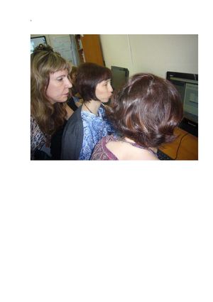 фото обсуждение