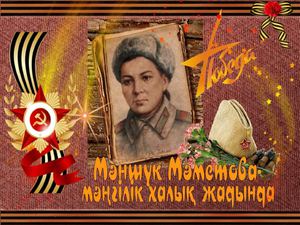 Орындықтағы BDSM таяқшасы