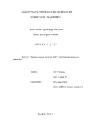 Копия Документ Microsoft Word