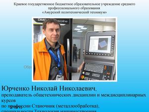 визитная карточка.