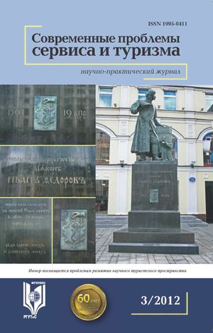 2012_3