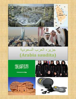 Revista Arabia Saudita