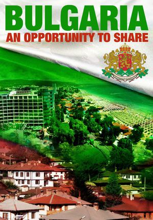 Bulgaria... An Opportunity To Share - 2015