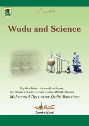 Wudu And Science