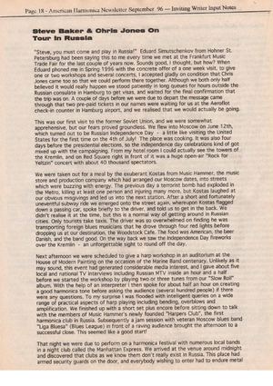 Steve Baker & Chris Jones