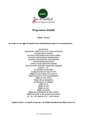 Programmedétailléniveau1