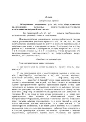 Лекции для ДО