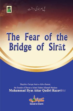 The Fear Of The Bridge Of Sirat