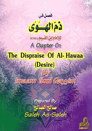 Saalih As Saalih - A Chapter On The Dispraise Of Al Hawaa