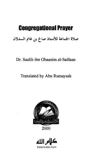 Saalih As Sadlaan - Congregational Prayer