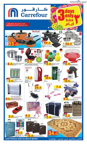 Tsawq Net Carrefour Kuwait 08 04 2015