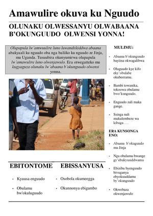 2015 News From The Street Luganda
