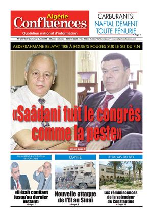 Algerie Confluences 13