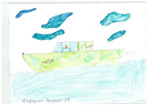 Рисунки 1-4 классы посещенные 70 лет победы