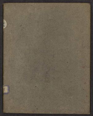 Médiathèque de Montbéliard - Etoile 117a