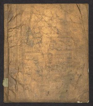 Médiathèque de Montbéliard - Etoile 130