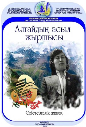 Жігітті жұлқылап жатқан әйелдің суреті