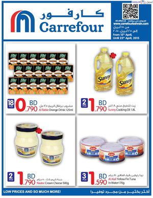 Tsawq Net Carrefour Bahrain 15 04 2015