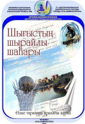 Сексуалдық видео: Менің әпкемді сиқыдым Құрылыс алаңындағы секс-порно видео