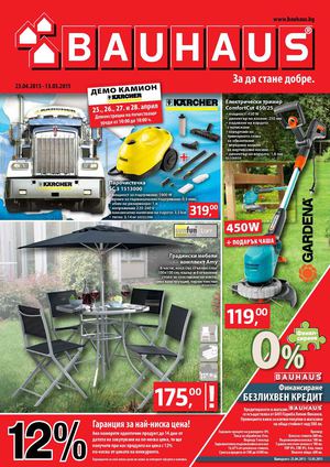 Bauhaus каталог до 13 май 2015