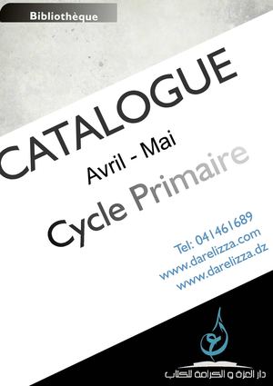 Bibliotheque Primaire