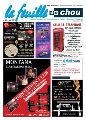 Feuille de Chou mai 2015