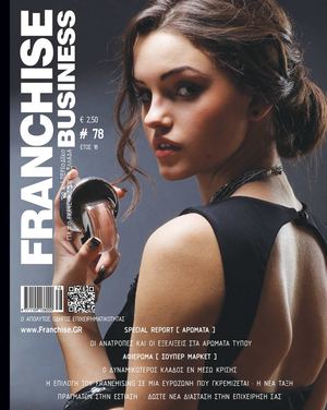 FRANCHISE BUSINESS #78