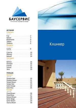 Buklet Klinker