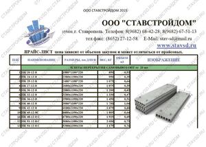 каталог 2015(1)150