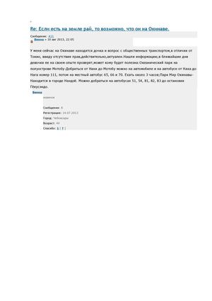 Документ Microsoft Office Word (3)