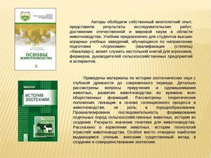 Издательство "Лань" для технологического факультета