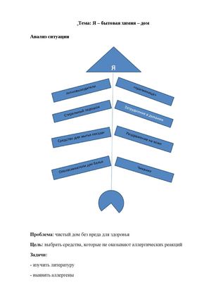 рабочие лошадки проект