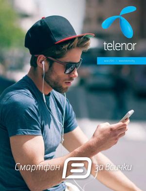 Каталог Теленор до 31 май 2015