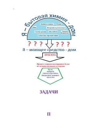 проект 19 май
