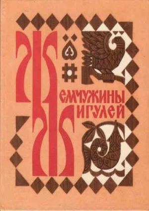 легенды жигулей