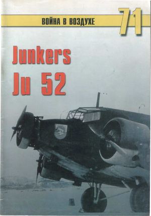Junkers Ju-52