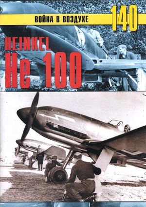 Heinkel He-100