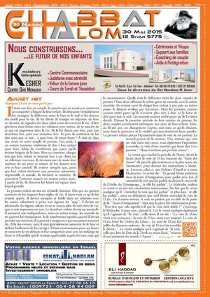 Nasso 5775 - Chabbat Chalom