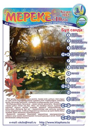 Өте семіз әдемі есектер Өте семіз әдемі есектер