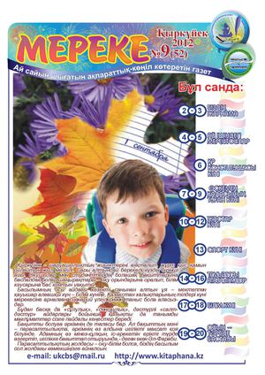 Саунадағы порно порно жетілген свингерлер