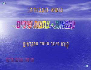 קריוס ובקטוס