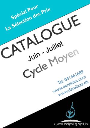 Catalogue Moyen Sélection Des Prix