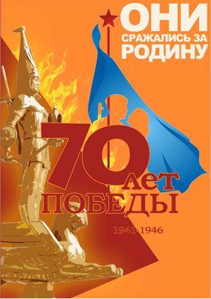 ветераны-каражалцы ВОВ